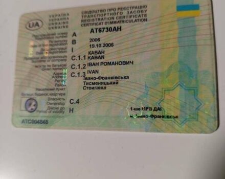 Синий ВАЗ 2107, объемом двигателя 1.5 л и пробегом 80 тыс. км за 1200 $, фото 8 на Automoto.ua