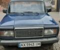 Синий ВАЗ 2107, объемом двигателя 1.5 л и пробегом 97 тыс. км за 1200 $, фото 1 на Automoto.ua