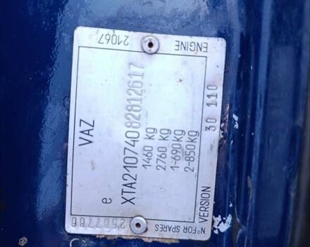 Синій ВАЗ 2107, об'ємом двигуна 1.6 л та пробігом 75 тис. км за 2600 $, фото 2 на Automoto.ua