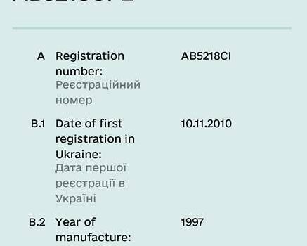 Зелений ВАЗ 2107, об'ємом двигуна 0 л та пробігом 86 тис. км за 1000 $, фото 2 на Automoto.ua