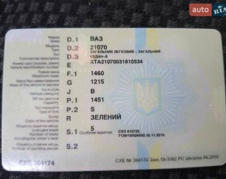 Зелений ВАЗ 2107, об'ємом двигуна 1.5 л та пробігом 18 тис. км за 700 $, фото 5 на Automoto.ua
