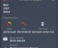 Зелений ВАЗ 2107, об'ємом двигуна 1.6 л та пробігом 1000 тис. км за 1200 $, фото 6 на Automoto.ua