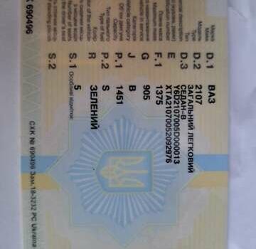 Зелений ВАЗ 2107, об'ємом двигуна 1.5 л та пробігом 84 тис. км за 1350 $, фото 5 на Automoto.ua