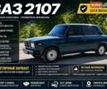 Зеленый ВАЗ 2107, объемом двигателя 1.5 л и пробегом 74 тыс. км за 1800 $, фото 1 на Automoto.ua