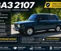 Зеленый ВАЗ 2107, объемом двигателя 1.5 л и пробегом 72 тыс. км за 1800 $, фото 1 на Automoto.ua