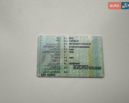 Зелений ВАЗ 2107, об'ємом двигуна 1.5 л та пробігом 21 тис. км за 3850 $, фото 16 на Automoto.ua