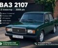 Зелений ВАЗ 2107, об'ємом двигуна 1.5 л та пробігом 100 тис. км за 581 $, фото 1 на Automoto.ua