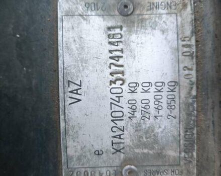 Зелений ВАЗ 2107, об'ємом двигуна 1.57 л та пробігом 122 тис. км за 1400 $, фото 1 на Automoto.ua