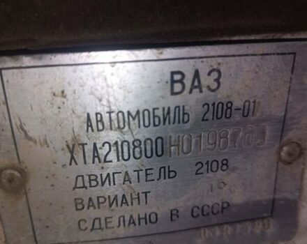 Белый ВАЗ 2108, объемом двигателя 1.3 л и пробегом 378 тыс. км за 650 $, фото 6 на Automoto.ua