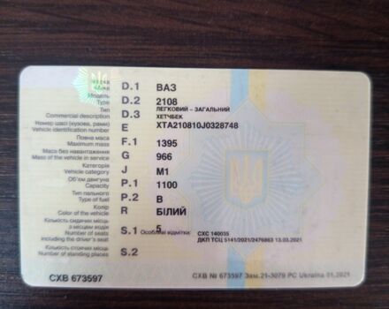 Білий ВАЗ 2108, об'ємом двигуна 1.1 л та пробігом 700 тис. км за 1000 $, фото 7 на Automoto.ua