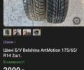 Белый ВАЗ 2108, объемом двигателя 1.3 л и пробегом 10 тыс. км за 785 $, фото 2 на Automoto.ua