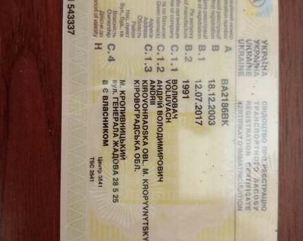 Белый ВАЗ 2108, объемом двигателя 1.29 л и пробегом 70 тыс. км за 1330 $, фото 1 на Automoto.ua