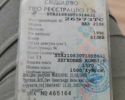 Белый ВАЗ 2108, объемом двигателя 1.5 л и пробегом 80 тыс. км за 800 $, фото 2 на Automoto.ua