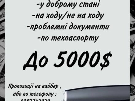 Білий ВАЗ 2108, об'ємом двигуна 0.15 л та пробігом 200 тис. км за 999 $, фото 1 на Automoto.ua