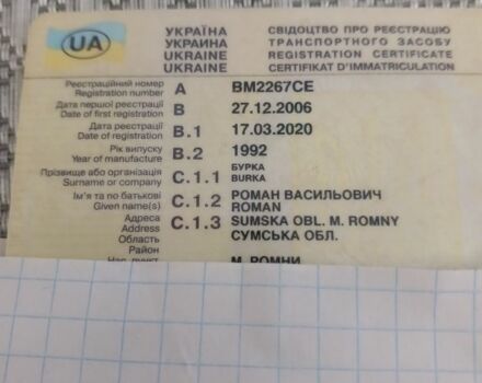 Белый ВАЗ 2108, объемом двигателя 0 л и пробегом 14 тыс. км за 800 $, фото 1 на Automoto.ua