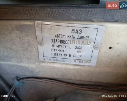 Бежевый ВАЗ 2108, объемом двигателя 0 л и пробегом 100 тыс. км за 400 $, фото 2 на Automoto.ua