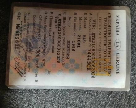 Бежевый ВАЗ 2108, объемом двигателя 1.3 л и пробегом 150 тыс. км за 882 $, фото 7 на Automoto.ua