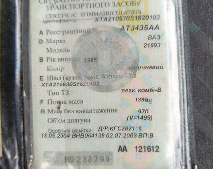 Черный ВАЗ 2108, объемом двигателя 0.2 л и пробегом 500 тыс. км за 858 $, фото 5 на Automoto.ua