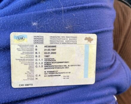 ВАЗ 2108 1988 в Кривом Роге на Automoto.ua Красный ВАЗ 2108, объемом двигателя 0 л и пробегом 222 тыс. км за 720 $, фото 6 на Automoto.ua