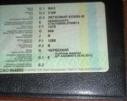 Красный ВАЗ 2108, объемом двигателя 1.6 л и пробегом 100 тыс. км за 800 $, фото 9 на Automoto.ua