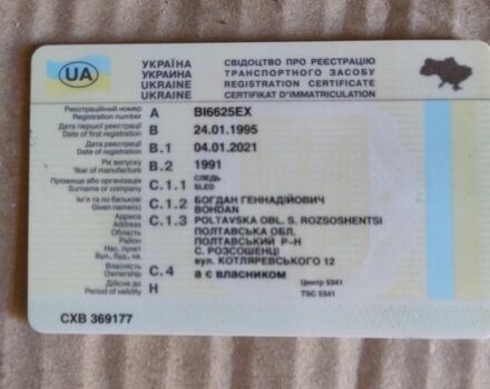 Червоний ВАЗ 2108, об'ємом двигуна 1.5 л та пробігом 2 тис. км за 835 $, фото 1 на Automoto.ua