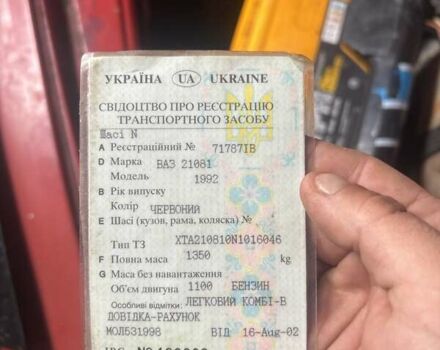 Красный ВАЗ 2108, объемом двигателя 1.1 л и пробегом 130 тыс. км за 600 $, фото 1 на Automoto.ua