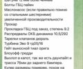 Красный ВАЗ 2108, объемом двигателя 1.6 л и пробегом 1 тыс. км за 5300 $, фото 5 на Automoto.ua