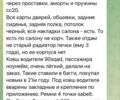 Красный ВАЗ 2108, объемом двигателя 1.6 л и пробегом 1 тыс. км за 5300 $, фото 10 на Automoto.ua