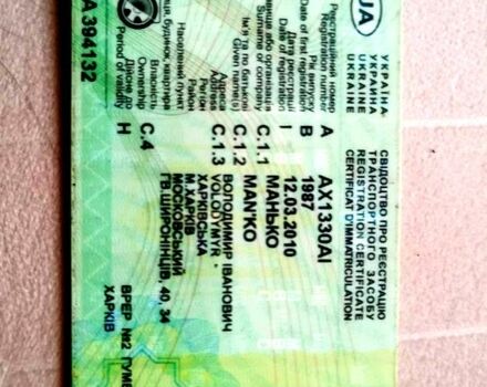 ВАЗ 2108, об'ємом двигуна 1.3 л та пробігом 150 тис. км за 1500 $, фото 4 на Automoto.ua