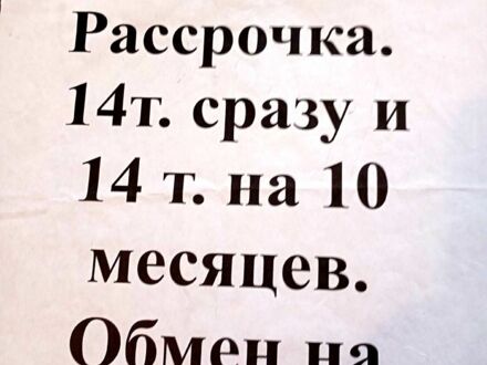 ВАЗ 2108, объемом двигателя 1.3 л и пробегом 0 тыс. км за 675 $, фото 1 на Automoto.ua