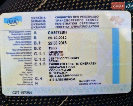 ВАЗ 2108 1986 в Черкассах на Automoto.ua Серый ВАЗ 2108, объемом двигателя 1.29 л и пробегом 96 тыс. км за 900 $, фото 4 на Automoto.ua