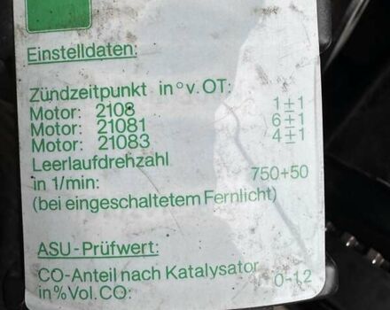 Серый ВАЗ 2108, объемом двигателя 1.1 л и пробегом 100 тыс. км за 1800 $, фото 2 на Automoto.ua