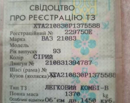 Сірий ВАЗ 2108, об'ємом двигуна 1.5 л та пробігом 270 тис. км за 600 $, фото 20 на Automoto.ua