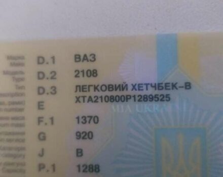 Серый ВАЗ 2108, объемом двигателя 1.29 л и пробегом 81 тыс. км за 1223 $, фото 1 на Automoto.ua