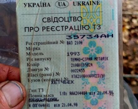 ВАЗ 2108 1993 в Никополе на Automoto.ua Серый ВАЗ 2108, объемом двигателя 1.4 л и пробегом 0 тыс. км за 500 $, фото 6 на Automoto.ua