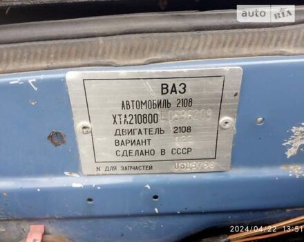 Синій ВАЗ 2108, об'ємом двигуна 1.3 л та пробігом 358 тис. км за 800 $, фото 1 на Automoto.ua