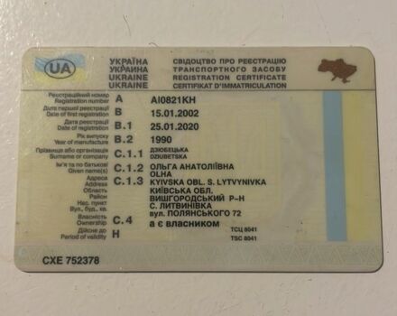 Синий ВАЗ 2108, объемом двигателя 1.3 л и пробегом 40 тыс. км за 954 $, фото 2 на Automoto.ua