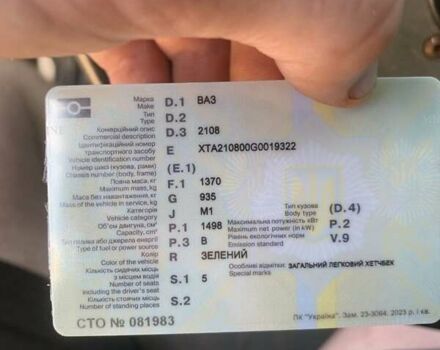 Зеленый ВАЗ 2108, объемом двигателя 1.5 л и пробегом 257 тыс. км за 1500 $, фото 10 на Automoto.ua