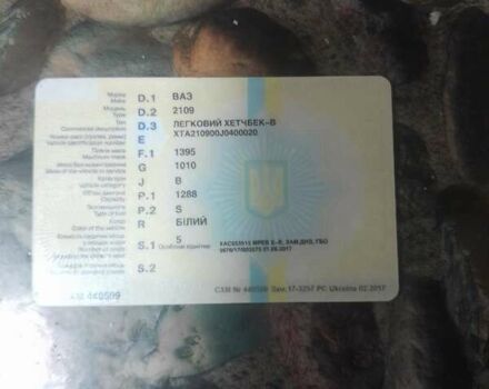 Белый ВАЗ 2109, объемом двигателя 1.29 л и пробегом 145 тыс. км за 700 $, фото 18 на Automoto.ua