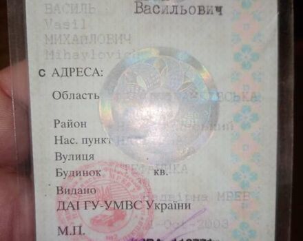 Білий ВАЗ 2109, об'ємом двигуна 1.5 л та пробігом 200 тис. км за 350 $, фото 9 на Automoto.ua