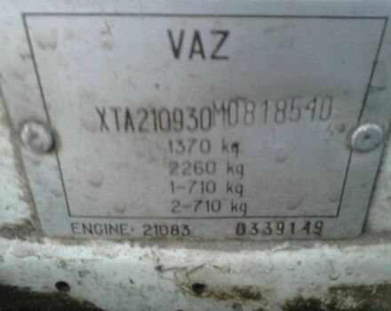 Белый ВАЗ 2109, объемом двигателя 1.5 л и пробегом 200 тыс. км за 500 $, фото 20 на Automoto.ua