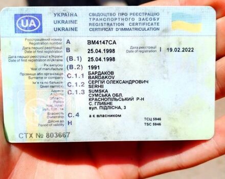 ВАЗ 2109 1991 в Сумах на Automoto.ua Белый ВАЗ 2109, объемом двигателя 1.5 л и пробегом 215 тыс. км за 800 $, фото 5 на Automoto.ua