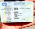 ВАЗ 2109 1991 в Сумах на Automoto.ua Белый ВАЗ 2109, объемом двигателя 1.5 л и пробегом 215 тыс. км за 800 $, фото 5 на Automoto.ua