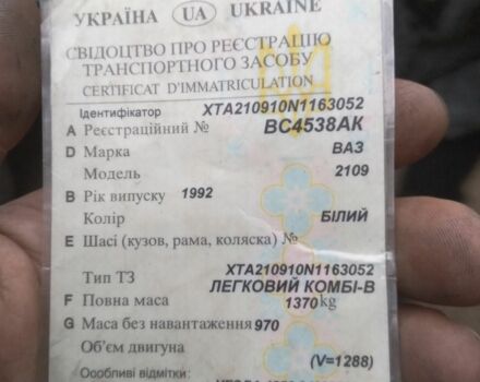 Білий ВАЗ 2109, об'ємом двигуна 0 л та пробігом 1000 тис. км за 300 $, фото 6 на Automoto.ua
