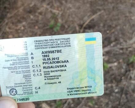 Белый ВАЗ 2109, объемом двигателя 1.5 л и пробегом 73 тыс. км за 1300 $, фото 15 на Automoto.ua