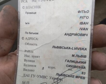 Білий ВАЗ 2109, об'ємом двигуна 0 л та пробігом 1000 тис. км за 300 $, фото 7 на Automoto.ua