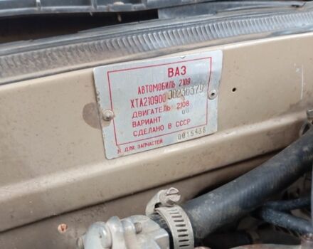 Бежевий ВАЗ 2109, об'ємом двигуна 0 л та пробігом 10 тис. км за 1000 $, фото 6 на Automoto.ua