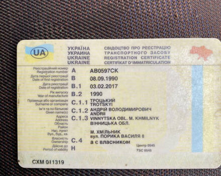 Черный ВАЗ 2109, объемом двигателя 1.5 л и пробегом 150 тыс. км за 799 $, фото 14 на Automoto.ua