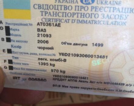 Черный ВАЗ 2109, объемом двигателя 1.5 л и пробегом 87 тыс. км за 1350 $, фото 3 на Automoto.ua