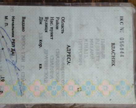 Чорний ВАЗ 2109, об'ємом двигуна 0 л та пробігом 1000 тис. км за 850 $, фото 7 на Automoto.ua